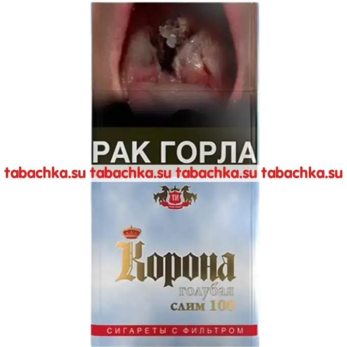 Сигареты Корона Слим 100 Голубая Сигареты Корона Слим 100 Голубая